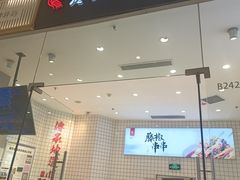 -廖记棒棒鸡(万象城店)