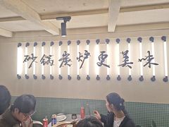 -肥家大排档(天河体育西店)