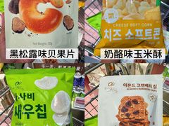 -Olé精品超市(广州太古汇店)