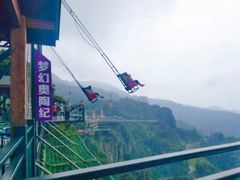 -梦幻奥陶纪景区