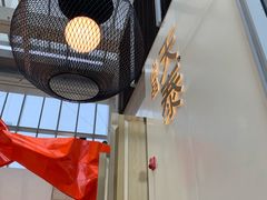 -simply thai天泰(静安嘉里中心店)