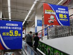 -物美大卖场(玉蜓桥店)