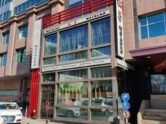 -松子料理(亮马桥店)
