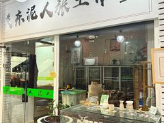 -栖乐荟购物广场