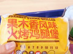 -汉堡王(金鹰天地广场店)