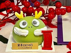 -DEMO黛慕蛋糕(三街两巷店)