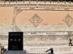 -西安化觉巷清真大寺