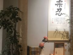 -十二舍·湯物素煮(江泰潤政店)