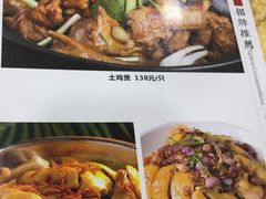 -苏记餐厅(叠南店)