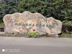 -东山风景区(洞庭东山)