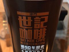 -世记咖啡(氹仔外卖店)