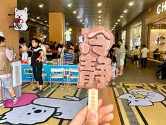 -开元商城(西旺店)