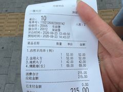 -功德林素菜饭庄(前门店)
