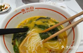 Golden Sour Beef Noodles