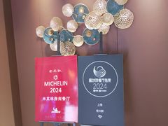 -老兴鲜(黄浦店)