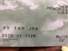-Tivano意大利餐厅(成都居舍酒店)