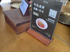 -SHAN山(前滩太古里店)