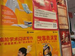-英孚教育青少儿(徐汇徐家汇中心)