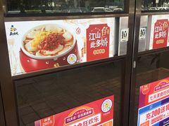 -真功夫(联丰店)