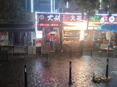 -同来顺烧烤餐厅(哈尔滨道店)