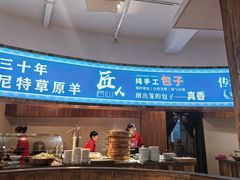 -蒙亨·阿木图赛(乌兰察布天恒广场店)