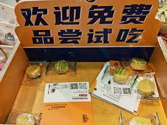 -金顺昌桂林桂花伴手礼(东西巷6店)