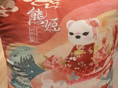 -熊姬手作茶物(沃尔玛武商百货店)