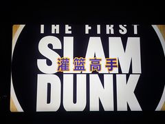 -保利国际影城(中环店)