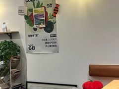 -FUN COFFEE