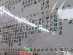 -义顺牛奶公司(新马路老店)