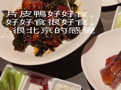 -金鸭季·北京烤鸭(深业上城店)