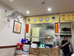 -沙湾姜埋奶(兴新包店)