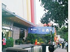 -JOYA湾悦国际酒店(世界之窗店)