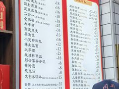 -同利肉燕老铺(澳门路店)