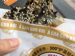 -天河领展广场