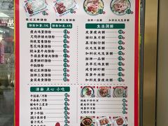 -银记肠粉店(北京路店)