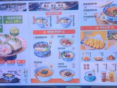 -阿三生煎(正弘城店)