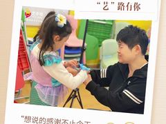 -艺年级儿童语言艺术中心(冉家坝爱融荟城店)