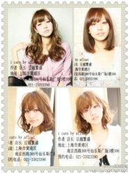 7d2926d9jw1dkz6csyb6aj-1-icare美发沙龙