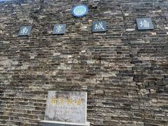 -南京城墙景区