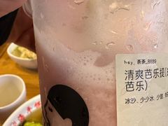 -喜茶(青岛金狮广场店)