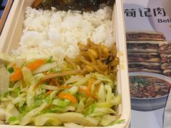 -荀记肉夹馍(欧亚卖场店)