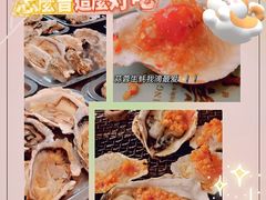 -蚝英雄·鲜蚝自助专门店(洋桥店)