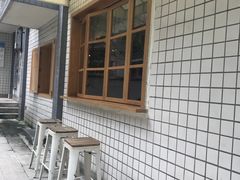 -懒鱼时光馆(沙坪坝店)