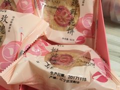 -好利来(欧亚商都店)