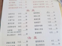 -粗茶淡饭(东关街店)