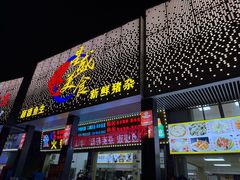 -星盛美食·番禺东环·地道顺德风味(桥兴大道店)