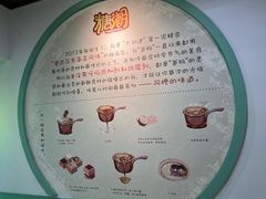 -糖潮糖水铺(省府店)