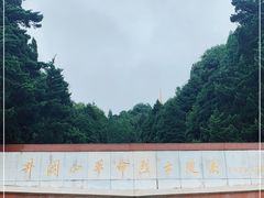 -井冈山革命烈士陵园