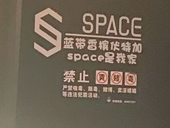 -SPACE(欢乐颂购物中心店)
